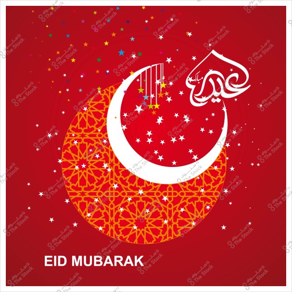 تصميم بطاقة تهنئة بالعيد تحتوي على هلال أبيض ونقوش عربية وزخارف ذهبية مع عبارة \"عيد مبارك\" باللغة الإنجليزية.