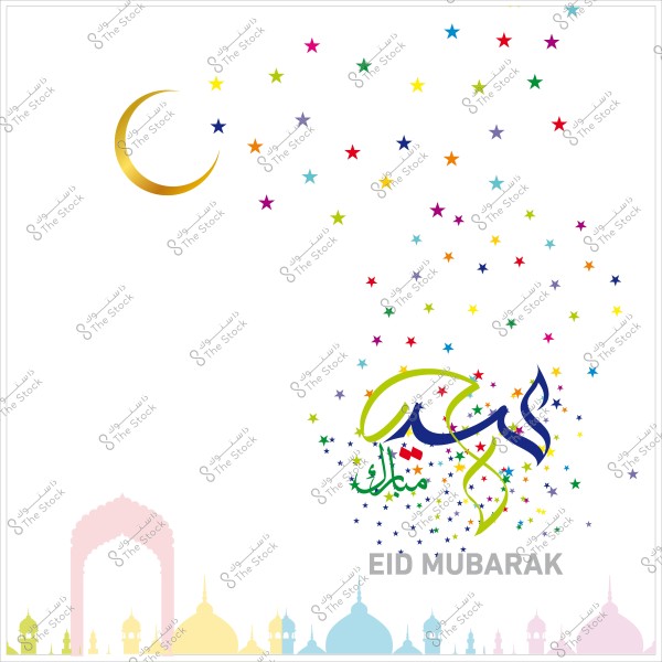 تصميم يضم هلالاً ذهبياً وعبارة \"عيد مبارك\" باللغتين العربية والإنجليزية مع نجوم متعددة الألوان وخلفية لمساجد متنوعة الألوان.