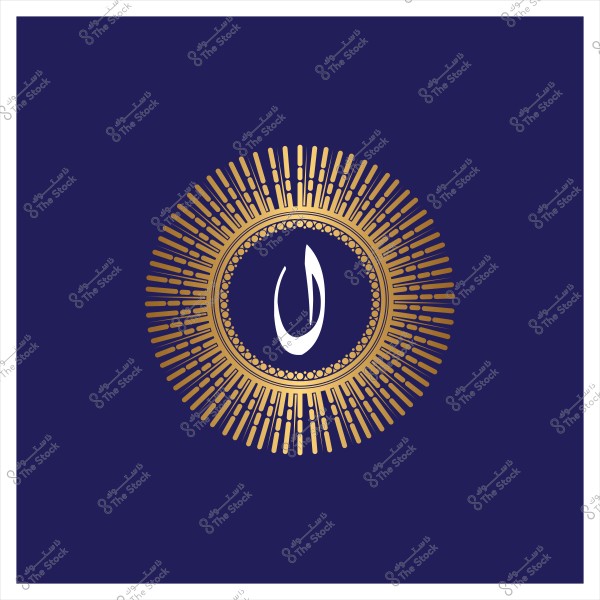 تصميم دائري بزخارف ذهبية ومركزه حرف عربي على خلفية زرقاء داكنة.