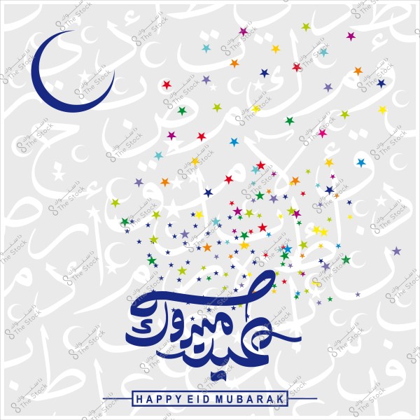 Eid greeting card with the phrase "Eid Mubarak" in Arabic, featuring a crescent and colorful stars in the background.