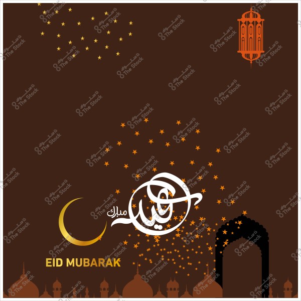 تصميم تهنئة بالعيد مع عبارة \"عيد مبارك\" باللغتين العربية والإنجليزية, ومطرزات نجوم وهلال, على خلفية بنية بها قبة وزخارف.