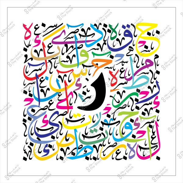 صورة فنية تتضمن تشكيلات وألوان متنوعة لحروف عربية مكتوبة بأسلوب الزخرفة, مع التركيز على الحرف "ن" باللون الأسود في المنتصف, وتحيط به أحرف متعددة الألوان مثل الأحمر, الأزرق, الأصفر, والأخضر, موزعة بشكل منسق وعشوائي لتشكل عملاً فنياً جذاباً.

-