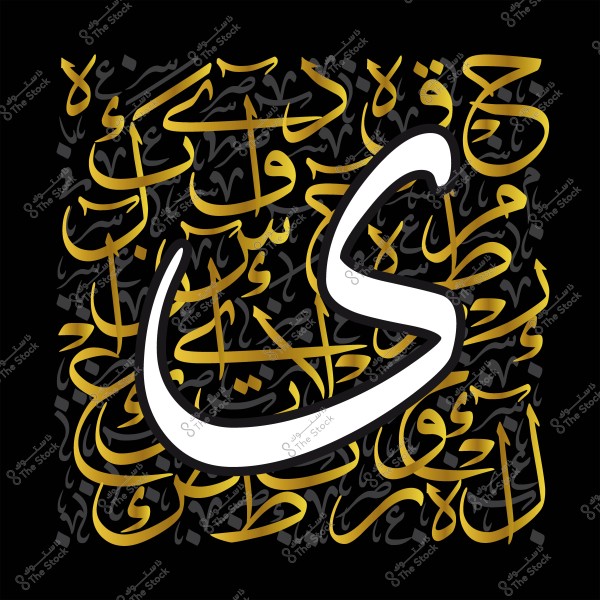 An artwork featuring the Arabic word "سلام" (Peace) written in ornate Arabic calligraphy in gold and white on a black background.