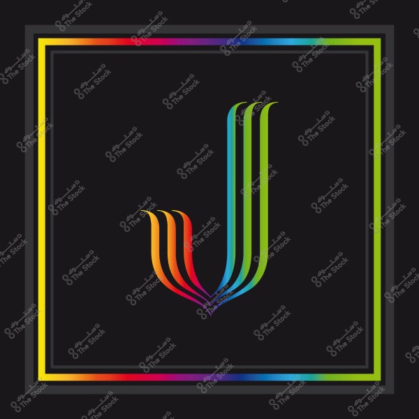 صورة تحتوي على حرف مزخرف \"J\" يتكون من ألوان قوس قزح, وعليه إطار ملون بألوان مشابهة.