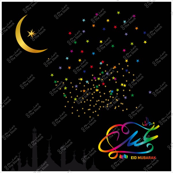 صورة تهنئة بالعيد تحتوي على هلال ذهبي ونجوم ملونة متلألئة فوق خلفية سوداء مع عبارة \"عيد مبارك\" بخط ملون وزخرفة لمسجد في الأسفل.