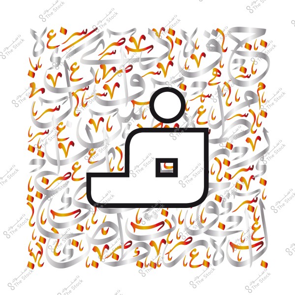 The image showcases Arabic calligraphy art in silver, orange, and red colors, focusing on the letter \"ق\" in the center. The background is filled with Arabic letters and decorations swirling around the central letter. The artistic style is intricate, demonstrating creativity in design and ornamentation, with a balanced distribution of colors and lines.