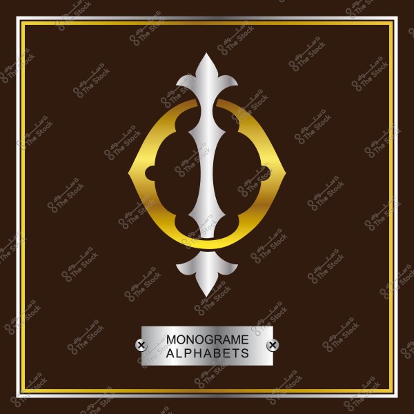 رسم زخرفي بحرف واحد باللونين الذهبي والفضي على خلفية بنية
