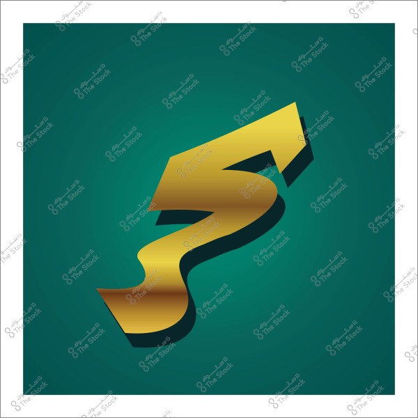 الرقم خمسة بلون ذهبي بتصميم ثلاثي الأبعاد على خلفية خضراء.