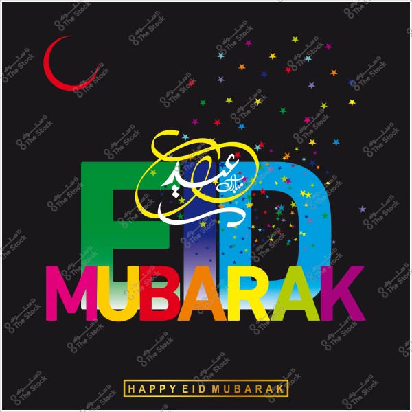 Image with the text "Eid Mubarak" in decorative Arabic script, colorful stars, and a red crescent on a black background.