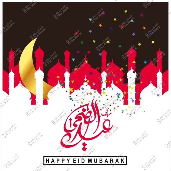 Eid al-Adha design featuring a crescent moon and mosque domes in the background, with "Eid al-Adha Mubarak" written in colorful and bright stars.