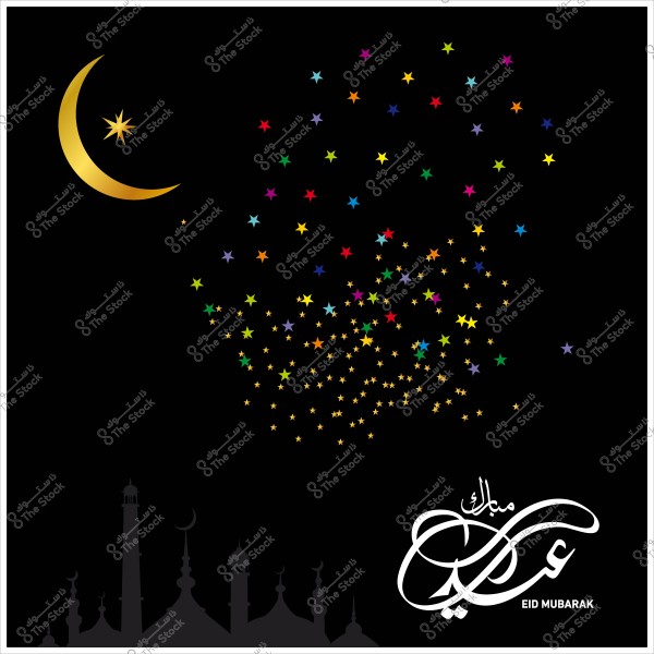 An image featuring a golden crescent moon and colorful stars with the phrase \"Eid Mubarak\" in Arabic calligraphy, along with silhouettes of mosques at the bottom.