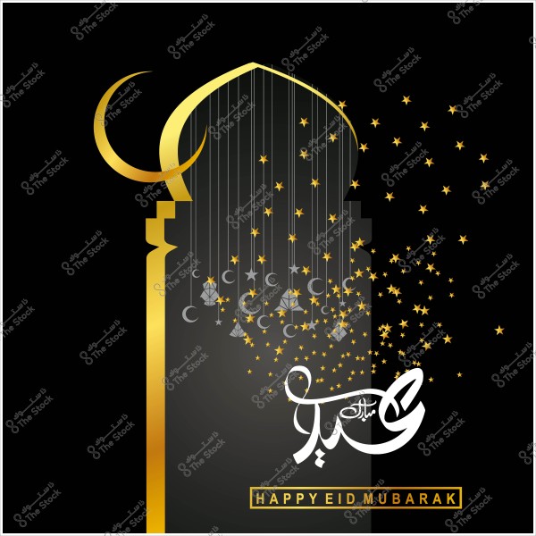 Eid Mubarak design featuring a crescent moon and golden stars, with "Eid Mubarak" in Arabic calligraphy and traditional decorations.