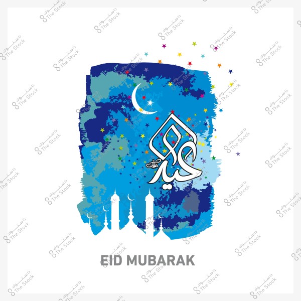 تصميم جرافيكي لكلمة \"عيد مبارك\" باللغة العربية, مع خلفية باللون الأزرق والأبيض ونجوم وهلال, يظهر في الجزء العلوي من الصورة.