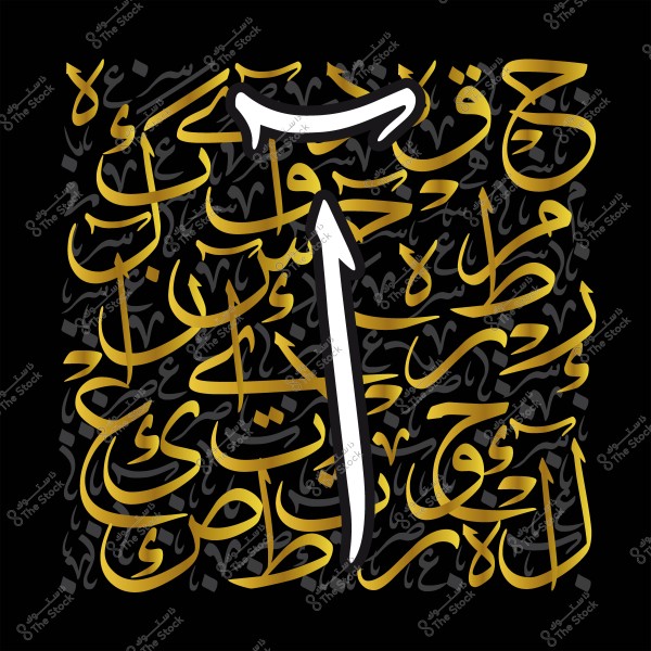 لوحة فنية بالخط العربي تحتوي على كلمة "اقرأ", بخط ناصع على خلفية سوداء مع خطوط أخرى باللون الذهبي.