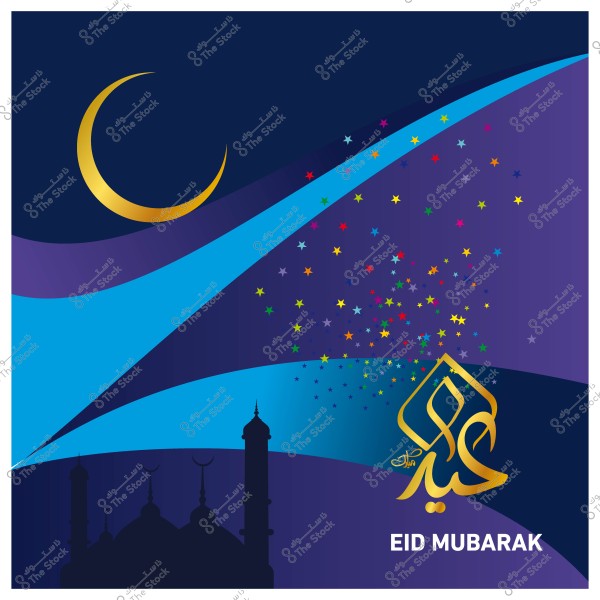 Image of a golden crescent and mosque minaret on a blue background with multicolored stars and the words \"Eid Mubarak\" in Arabic and English script.