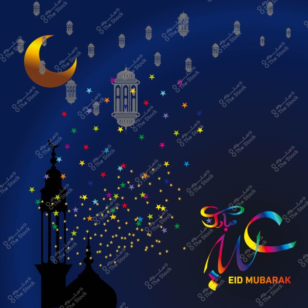 صورة تهنئة بالعيد تظهر مئذنة مسجد, هلال ذهبي, فوانيس, ونجوم ملونة مع كتابة \"عيد مبارك\".