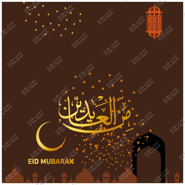 Eid Mubarak greeting card in brown and gold with "Eid Mubarak" written in Arabic and English, featuring a crescent, stars, and Islamic architecture.