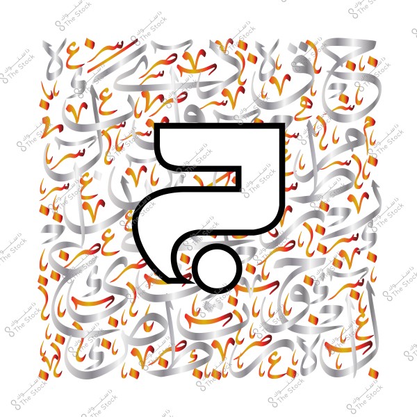 صورة تحتوي على تصميمات خطية عربية متعددة الألوان مع رمز استفهام بارز في المقدمة.