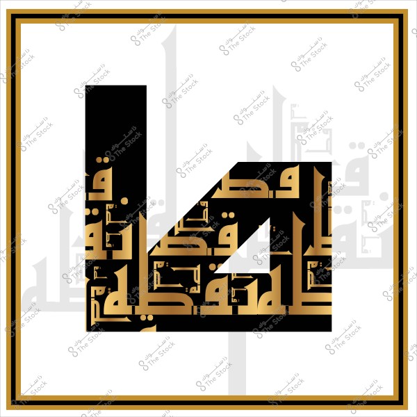 تصميم فنّي بخط عربي يحتوي على شكل هندسي كبير يتوسطه الرقم أربعة باللونين الذهبي والأسود. يحتوي الرقم على كلمات عربية متناسقة بأسلوب زخرفي. الإطار الخارجي مزخرف بخطوط ذهبية رفيعة على خلفية بيضاء.

-