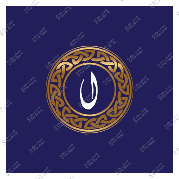 صورة تظهر الرمز العربي "ن" باللون الأبيض في وسط دائرة مزخرفة باللون الذهبي, والخلفية باللون الأزرق الداكن. التصميم يتضمن نمطًا زخرفيًا معقدًا يحيط بالرمز.

-