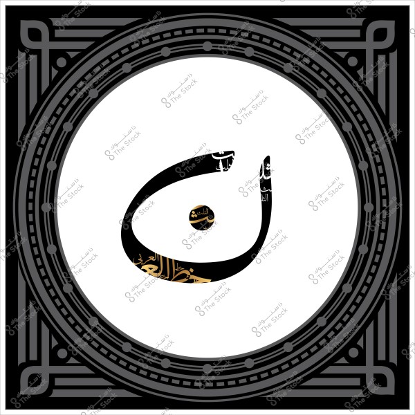 حرف العين مكتوب بخط عربي مزخرف داخل إطار دائري مزخرف.