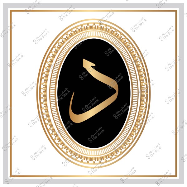 تصميم دائري ذهبي يحتوي على الحرف العربي "ح" باللون الذهبي على خلفية سوداء.