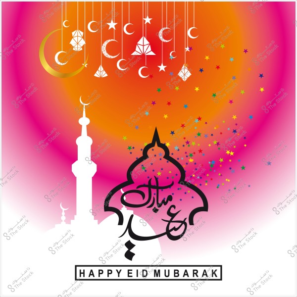 Eid greeting card design with "Eid Mubarak" in Arabic calligraphy, colorful background featuring stars, crescent moons, and Islamic decorations.