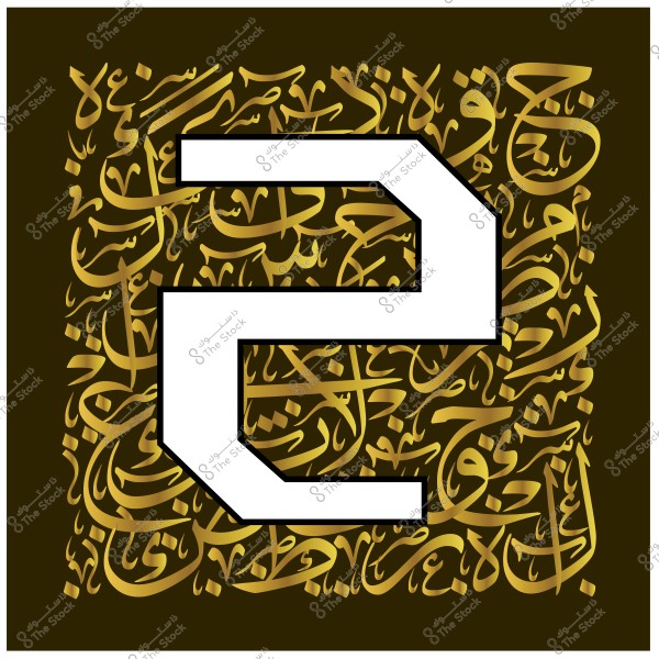 صورة تعرض حرف "ج" بتصميم فني حديث, حيث يظهر الحرف بلون أبيض بحد أسود, محاط بخلفية مكونة من خطوط ذهبية ونمط من الخط العربي المزين. تدمج الصورة بين الفن التقليدي والمعاصر.

-