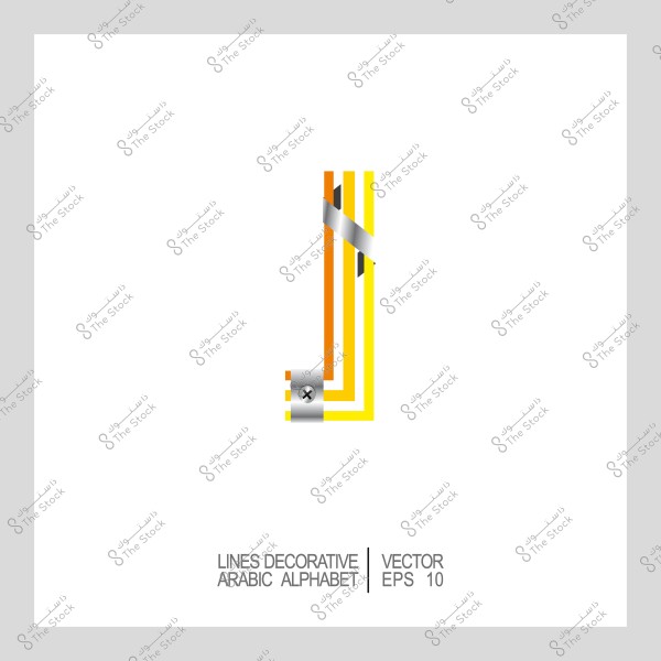 تصميم حرف "ط" بالخط العربي بأسلوب زخرفي مكون من خطوط ملونة.