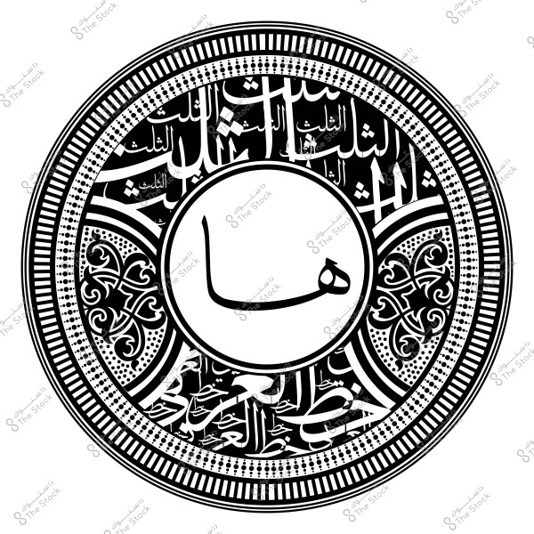 تصميم دائري بالخط العربي يحتوي في المركز على الحرف "هـ" محاطًا بزخرفة تقليدية ونقوش هندسية. تتضمن الكتابة المحيطة بالحرف عبارات إسلامية مضيئة باللغة العربية, مثل "الشهادتين". 
                            
-