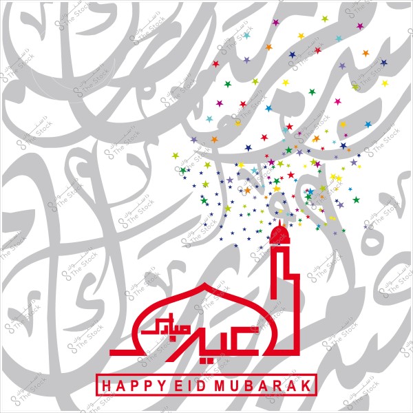 Eid Mubarak greeting image with Arabic calligraphy and colorful star decorations