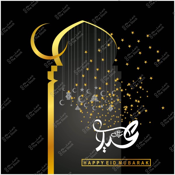 Eid greeting card design featuring a golden crescent and stars with a dark background and the phrase "Happy Eid Mubarak" in ornate Arabic script.