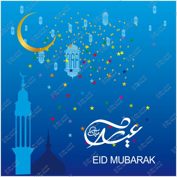 An image featuring a golden crescent, illuminated lanterns, and colorful stars with the words "Eid Mubarak" in Arabic and English on a blue background.