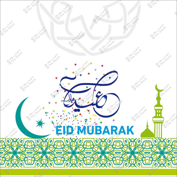 Eid Mubarak greeting design with Arabic calligraphy, Islamic patterns, crescent moon, and a minaret.