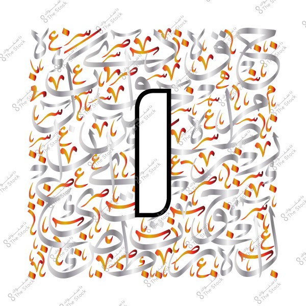 An Arabic artwork featuring intertwined Arabic calligraphy with a large letter in the center.