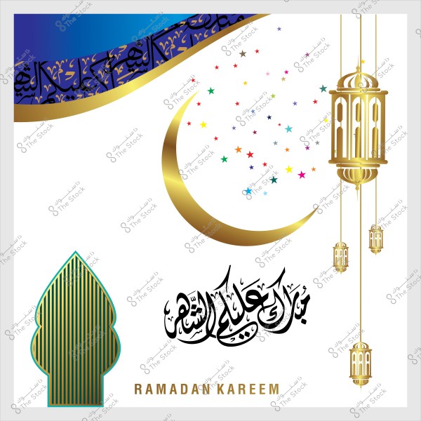بطاقة تهنئة رمضانية تحتوي على هلال ونجوم وفوانيس ذهبية وزخارف عربية. مكتوب عليها "رمضان كريم" و"مبارك عليكم الشهر".