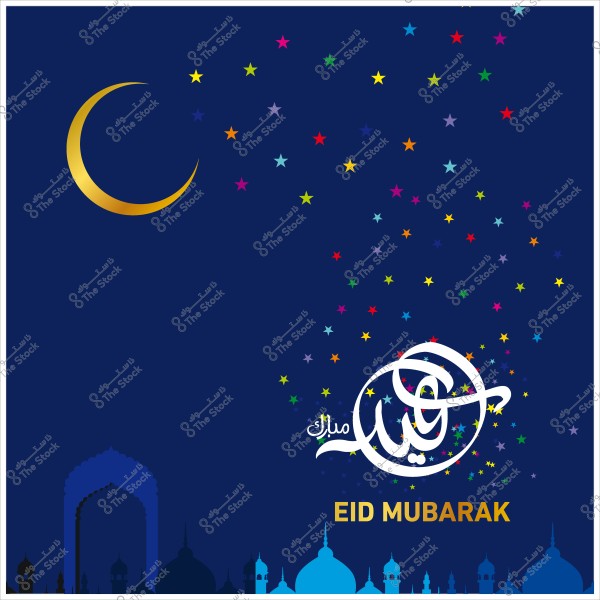 صورة لتهنئة عيد مبارك تحتوي على هلال ذهبي ونجوم متعددة الألوان وخطوط عربية مكتوب عليها \"عيد مبارك\", مع خلفية زرقاء داكنة ومعالم إسلامية في الأسفل.