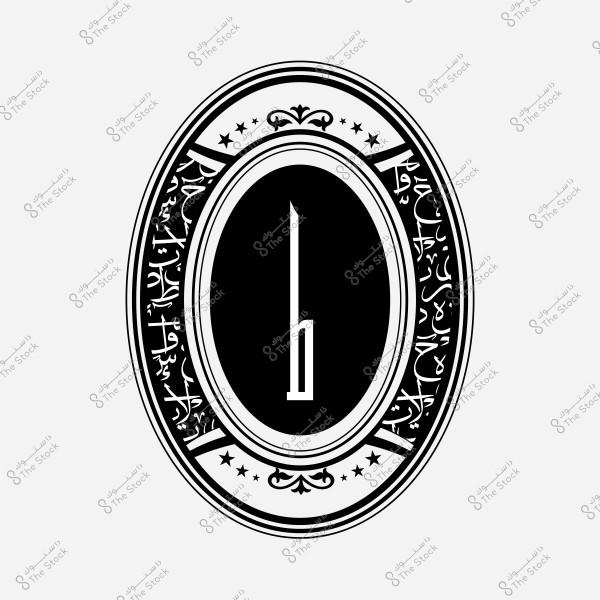 شعار دائري مزين بنمط زخرفي ونص عربي يحيط به مع رمز في المركز.