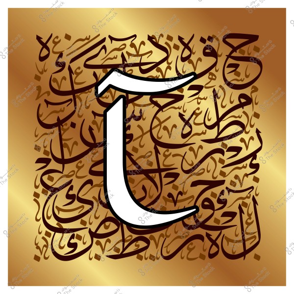 صورة فنية تعرض الخط العربي بحرف الطاء الكبير باللون الأبيض في المقدمة, مع خلفية من الخطوط العربية المتنوعة بألوان بني وذهبي.

-