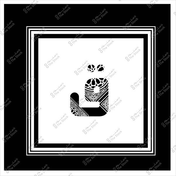 صورة لأشكال هندسية سوداء وبيضاء داخل حرف "ف" العربي بتصميم زخرفي داخل إطار مربع.