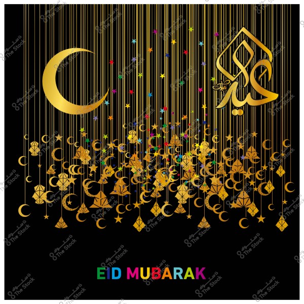 لوحة فنية تتضمن تصميمًا لعيد مبارك, حيث تجتمع الأشكال الذهبية للهلال والنجوم والفوانيس على خلفية سوداء. تُظهر العبارة العربية "عيد مبارك" بأسلوب مزخرف على الجانب الأيمن, وأسفلها عبارة "EID MUBARAK" بألوان متعددة.

-