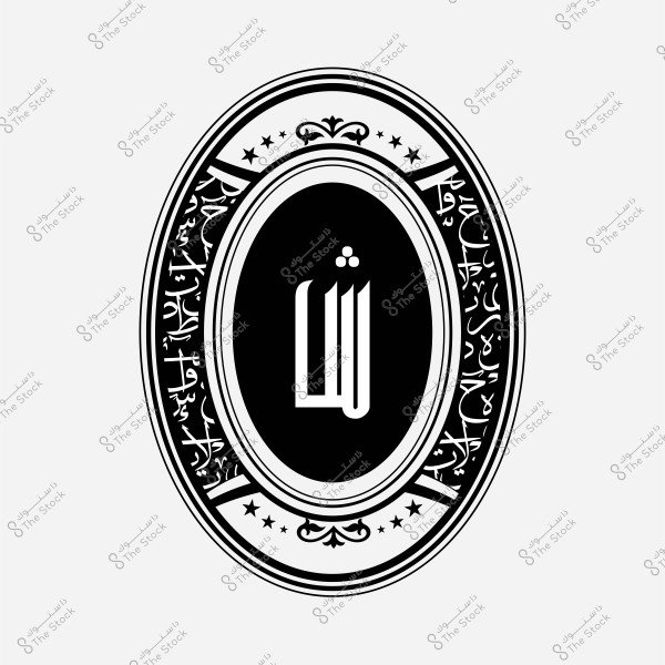 تصميم عربي بخط كوفي في إطار بيضاوي.