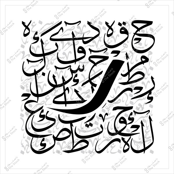 صورة تتضمن فن الخط العربي مع تكرار لأحرف وكلمات مرتبة بأسلوب زخرفي. يظهر حرف كبير بارز بوضوح في مركز التصميم مع حروف أخرى محيطة بشكل متداخل في الخلفية.

-