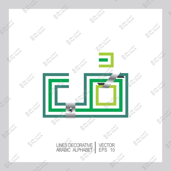 تصميم زخرفي لخطوط على شكل حرف "ج" باللغة العربية, بألوان خضراء وبرمادية.