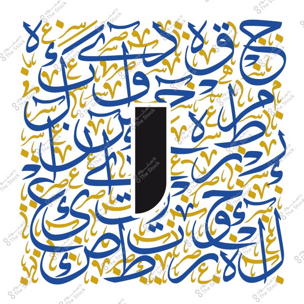 تصميم فني بالحروف العربية مع شكل هندسي في المنتصف.