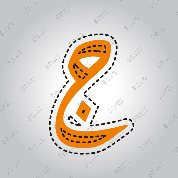 An Arabic letter in orange surrounded by a dotted line.