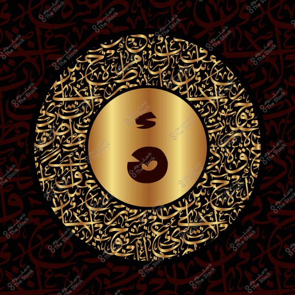 صورة تحتوي على تصميم عربي ذهبي مزخرف بخطوط كتابية دقيقة وفق فن الخط العربي على خلفية داكنة. يظهر حرف "ق" بشكل بارز في مركز التصميم داخل دائرة ذهبية.
-