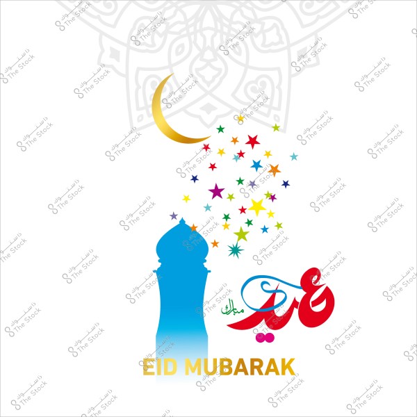 Colorful design of "Eid Mubarak" in Arabic and English, featuring a mosque, crescent moon, and multi-colored stars.